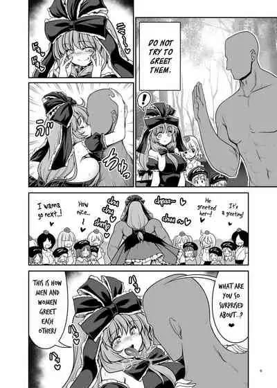 Nureru Youkai no Yama