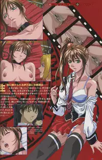 Bible Black: La Noche de Walpurgis