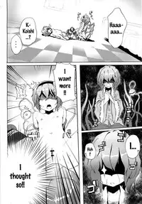 [Karamomo Tart (Qal)] Satori o Shokushu de. (Touhou Project) [English] {doujins.com} [Digital]