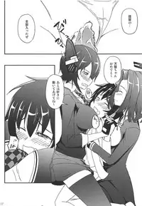 (C88) [Rikudou Juku (Unamu)] NaniKore (Kantai Collection -KanColle-)