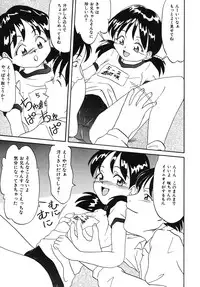 [Rokumei Kanau] Itazura na Hanashi [Digital]