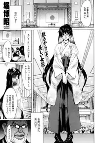 COMIC Hana-man 2010-05