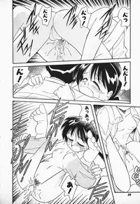 [Otokawa Kazuki] Hayakawa-san to Asobou