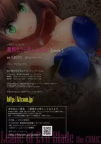 Makenshi Leane the COMIC Episode 5