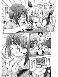 [Anthology] Angel Club MEGA Vol. 06