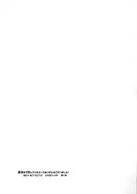 (Shota Scratch 27) [CHIN-UP (Pocchi)] Osananajimi to Doko de Sex Suru ka Nitsuite.