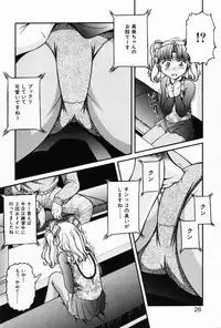 [Anthology] Komoe Vol. 5