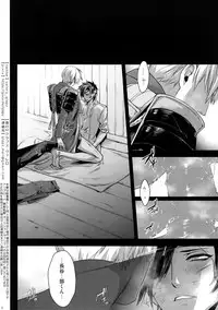 (Chou Senka no Toki 2018) [Qlapz (Valero)] Sairoku 2015 ~ 2017 (Touken Ranbu)