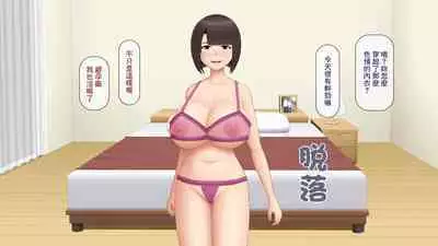 Katei Kyoushi no Ore ga Yokkyuu Fuman no Hitozuma o Haramaseru Hanashi