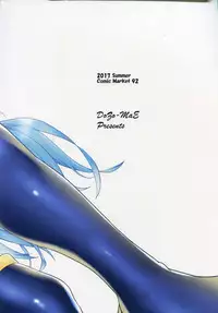 (C92) [Dozo-Mae (Nonohachi)] Mizu no Megami to Yume no Naka (Kono Subarashii Sekai ni Syukufuku o!)