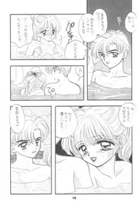 [Sailor Q2(RYÖ)] 1000000-nin no Shoujo side heart (Sailor Moon) (C73) [Hi-Res]