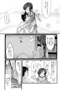 COMIC Hana-man 2010-06