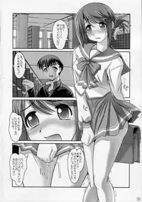 (C68) [Sashichigai-dan (Kusano Kouichi, RAYMON)] Little Heart (ToHeart2)