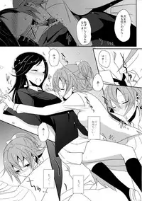 (Rainbow Flavor 10) [434 Not Found (isya)] Cure Assort (Dokidoki! PreCure, Suite PreCure, HappinessCharge PreCure!)