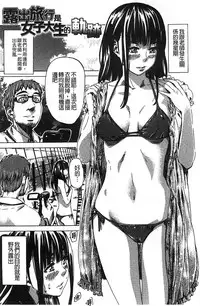 [MARUTA] Kashiwazaki Miki wa Ironna Basho de Zenra Sanpo shite mita. [Chinese]