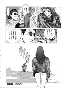 [Kio Seiji] LEATHERMAN Vol. 1