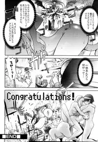 [Kon-Kit] Honey♥Dip