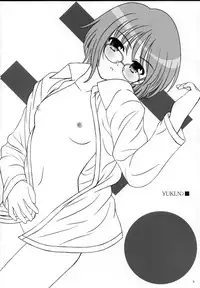 (C70) [VOGUE (vogue)] Annai Mouse (The Melancholy of Haruhi Suzumiya)