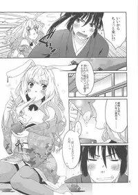 (C79) [apricot (Anji, Kuroo)] Funny Honey Bunny (Macross Frontier)