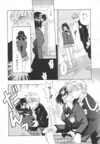 [Amanatsu Makoto] Hinemosu