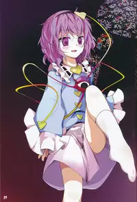 (Reitaisai 6) [Usotsukiya (Oouso)] Touhou Kutsushita Bon 2 | Touhou Sock Book 2 (Touhou Project) [English] [ReMoe]