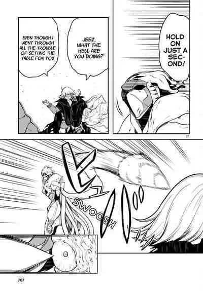 Tentacle Hole Volume 4 English