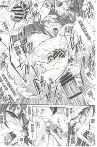 [Kino Hitoshi] Hatsujou Souchi - Sexual Excitement Device [Chinese]