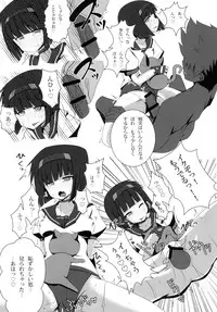 (C87) [kotori (koto)] Rance Yome I (Rance)