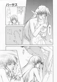 [Nishiki Yoshimune] Oshikake Sant'angelo!