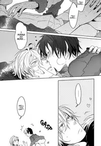 [WORLD BOX (Yuu)] Lose (Durarara!!) [English] [Lady Phantomhive]