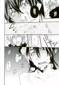 (C83) [Housenka (Morio Hazime)] Rei no Gotoku NEXT ni Yotte Kanashibari ni Atta Oji-san ga Moteasobareru Hanashi (TIGER & BUNNY)