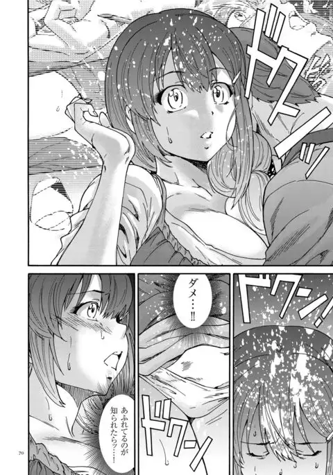 Gokuakuzuma Kana 30-sai - Villainy Wife Kana 30 Years Old