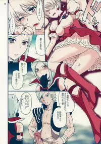 (C76) [MOON RULER (Tsukino Jyogi)] Nama-Shibori PEACH FIZZ (Fresh Precure!) [Decensored]