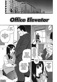 [666 Protect (Jingrock)] Office Elevator [English] [Tadanohito]