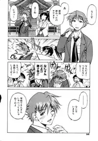 COMIC AUN 2006-12 Vol. 127