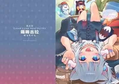 [Mizu no Iro (WaterRing)] HoPornLive English 2 New Outfit (Hololive) [English] [Digital]