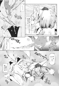 (Reitaisai 9) [Narumiya (Narumiya)] MOMI LOVE STAMPEDE (Touhou Project)