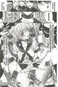 [Kino Hitoshi] Hatsujou Souchi - Sexual Excitement Device [Chinese]