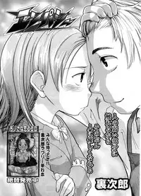 COMIC LO 2008-09 Vol. 54