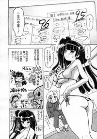 COMIC Megastore 2006-12