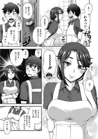 [Anthology] Kono Subarashii Otome ni Syukufuku o! [Digital]