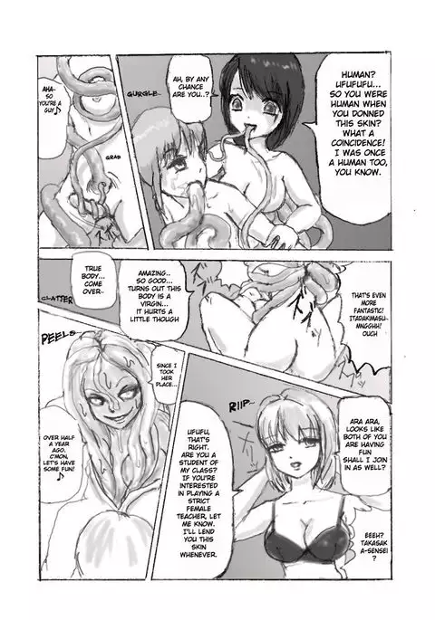 Shokushu Chuui /Beware of Tentacles