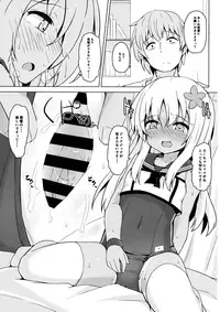 (C95) [Solar Milk Soft (Solar Milk)] Pokapoka Ro-chan Hatsujouki (Kantai Collection -KanColle-)