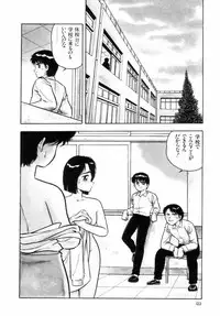 [Shinozaki Rei] Night Mare Vol. 2