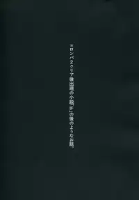 (Gakuen Trial) [Hanaji (Douman Ao)] Psycho x Fake (Danganronpa) [English] [Amamiami-kun]