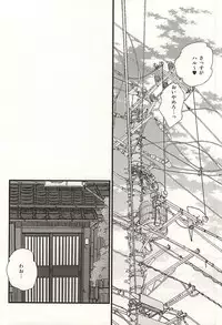 (SUPER24) [Birman (Pirupa)] Bokura no Namae o Oshiete Ageru (Free!)