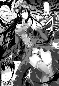 [Nanase Mizuho] Oyomesan wa Maou!?