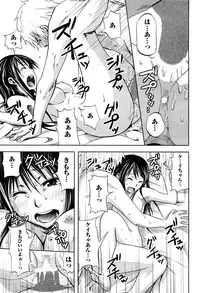 Magazine WOoooo! Z [2009-02]