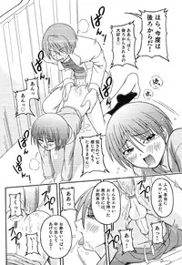 [Anthology] Ero Shota 13 Junjou x Otokonoko