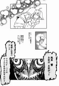 Full Color de Expert ni Narou yo!! 2.0 & 3.0 - Let's Become an Expert!! Fullcolor.